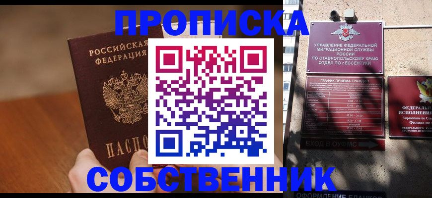 регистрация для дет. сада в Одинцово