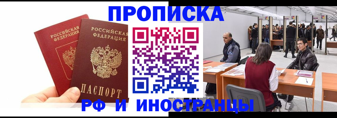форма 3 в Одинцово